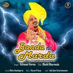 Banda Ni Marda Sattan Mar Lendian Ne