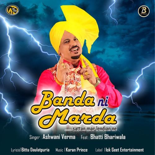 Banda Ni Marda Sattan Mar Lendian Ne
