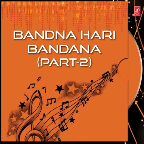 Bandna Hari Bandana Part-2