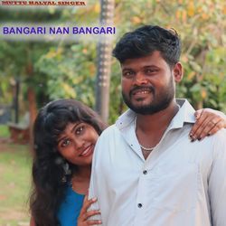 Bangari Nan Bangari