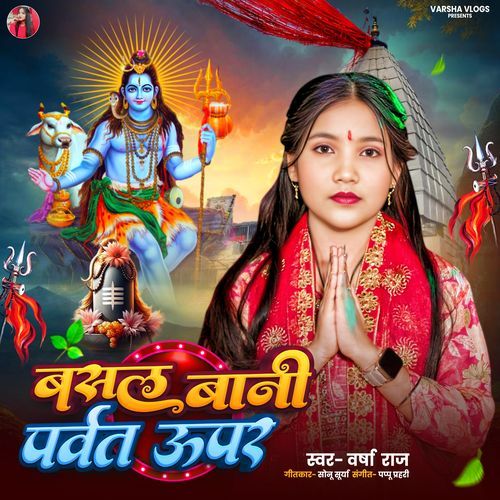 Basal Bani Parvat Upar