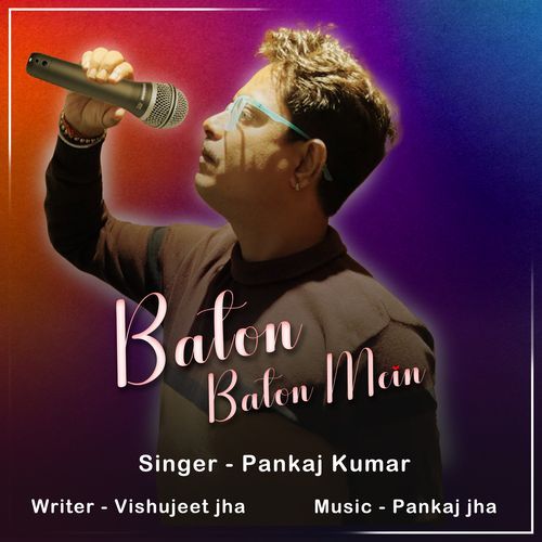 Baton Baton Mein