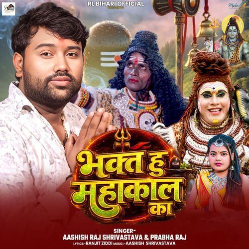 Bhakt Hu Mahakal Ka