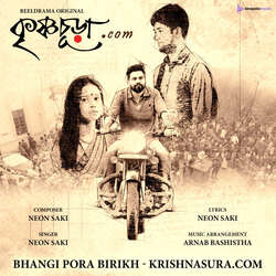 Bhangi Pora Birikh (from &#039;&#039;Krishnasura.com&#039;&#039;)-NBEARFl5QXA