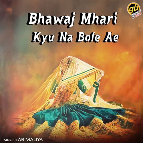 Bhawaj Mhari Kyu Na Bole Ae