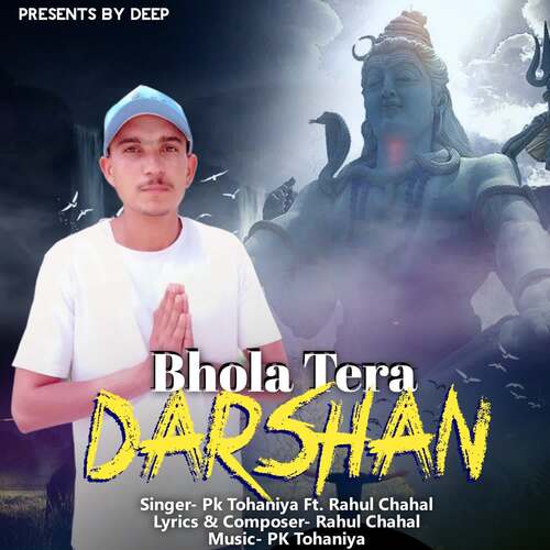 Bhola Tera Darshan