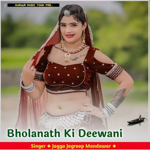 Bholanath Ki Deewani