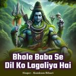 Bhole Baba Se Dil Ko Lagaliya Hai
