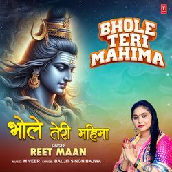 Bhole Teri Mahima