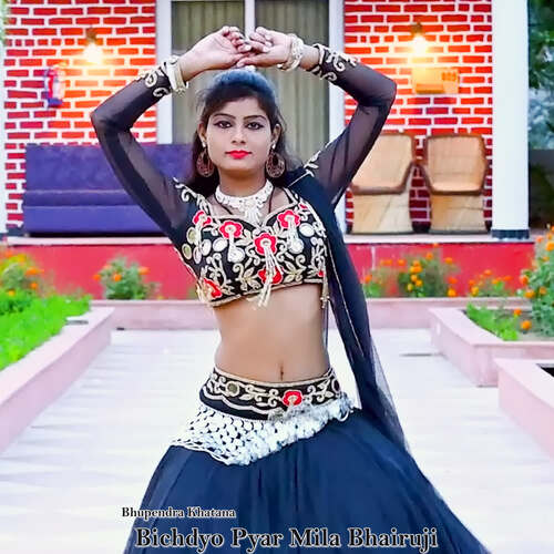 Bichdyo Pyar Mila Bhairuji