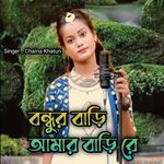 Bondur Bari Amar Bari Re