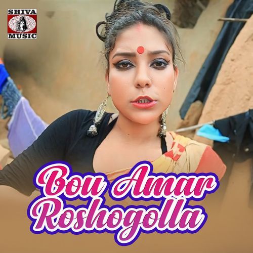 Bou Amar Roshogolla