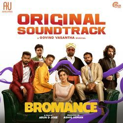 Bromance Trailer Theme (From "Bromance")