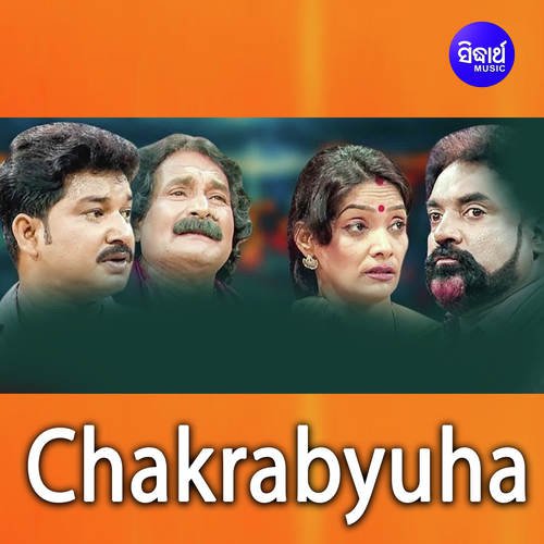 Chakrabyuha_poster_image