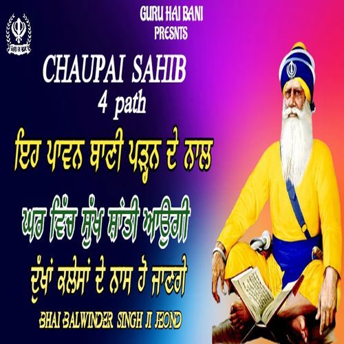 Chaupai Sahib 4 Path