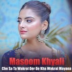 Che Sa Ta Wakral Der De Kha Wakral Mayana