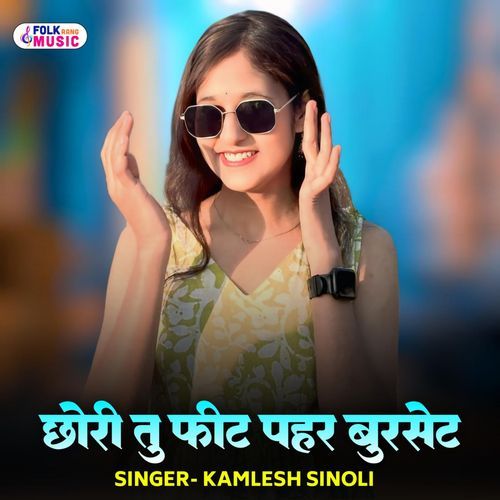 Chhori Tu Fit Pahar Burset