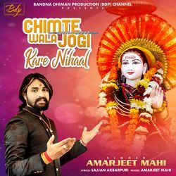 Chimte Wala Jogi Kare Nihaal-HDI,RS5KDmw