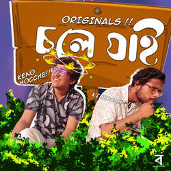 Chole Jaai-QQozUBd8Qgo