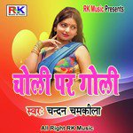 Choli Per Goli Chali