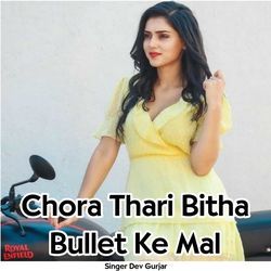 Chora Thari Bitha Bullet Ke Mal-CkUyBSB7Rkk