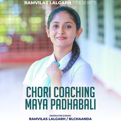 Chori Coaching Maya Padhabali