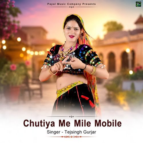 Chutiya Me Mile Mobile