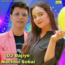 DJ Bajiye Nachbo Sobai-I0UpdxBdcnk