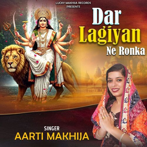 Dar Lagiyan Ne Ronka