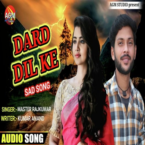 Dard Dil Ke (Bhojpuri)