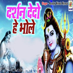 Darshan Dedo He Bhole-PC8vc0d0UFI