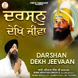 Darshan Dekh Jeevaan-R1guSU16Z3A