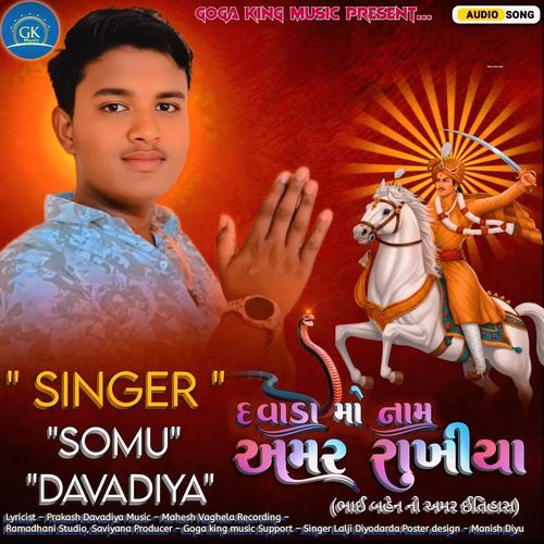 Davda Mo Nam Amar Rakhiya