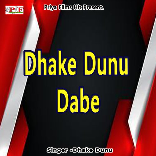 Dhake Dunu Dabe