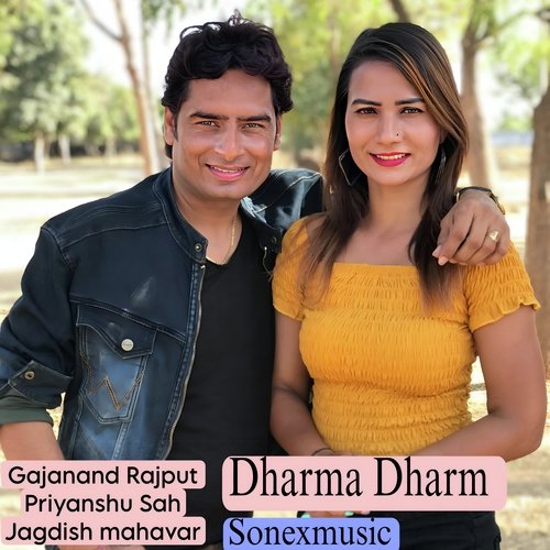 Dharma Dharm