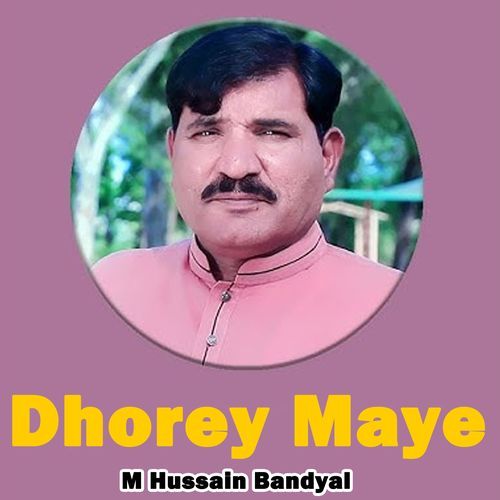 Dhorey Maye