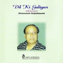 Mohammad Asafuddowlah