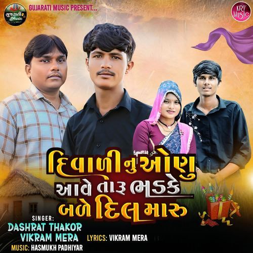 Diwali Nu Onu Aave Taru Bhadke Bale Dil Maru