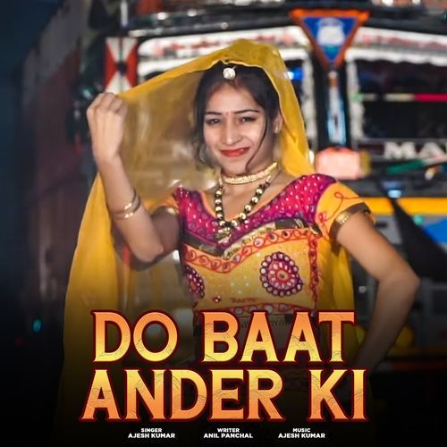 Do Baat Ander Ki