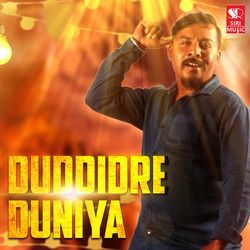 Duddidre Duniya