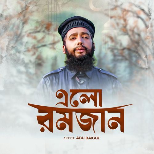 Elo Ramadan