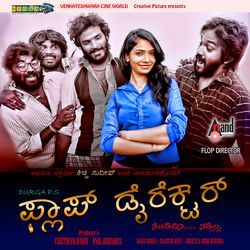 Flop Director (Original Motion Picture Soundtrack)