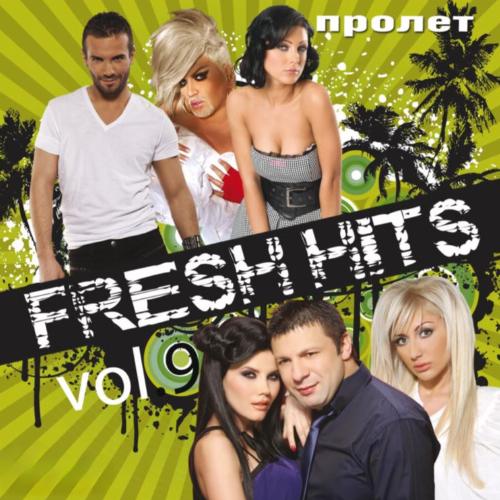 Fresh Hits Пролет, Vol. 9