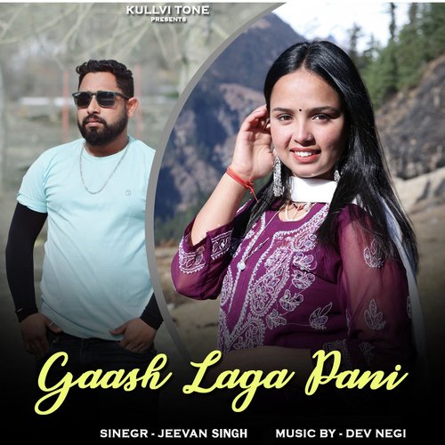 Gaash laga pani