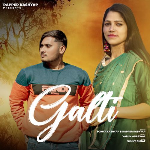 Galti