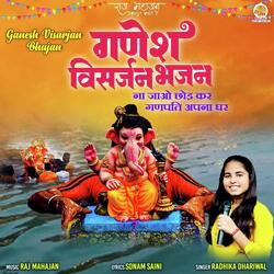 Na Jao Chhod Kar Ganpati Apna Ghar-QRocZRZ0dnk