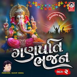 Ganpati Bhajan, Vol. 2-KhAkXAxlRFU