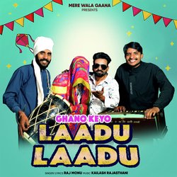 Ghano Keyo Laadu Laadu-SRIMRDNHfEc