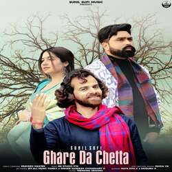 Ghare Da Chetta-IT5cWQ5qYn0