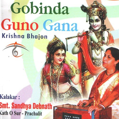 Ram Gobinda Hari